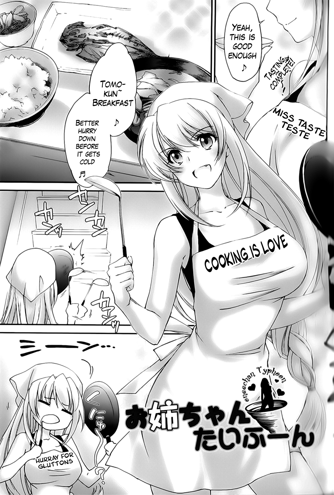 Ane Zukushi Ch. 1-3 - Page 35