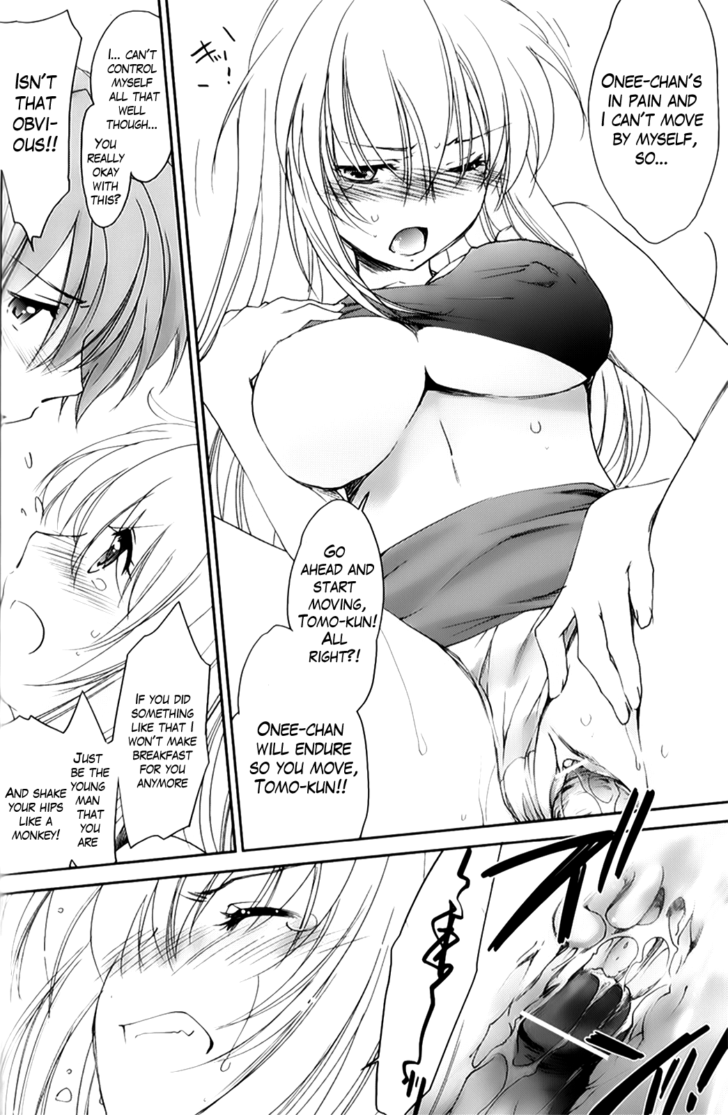 Ane Zukushi Ch. 1-3 - Page 48