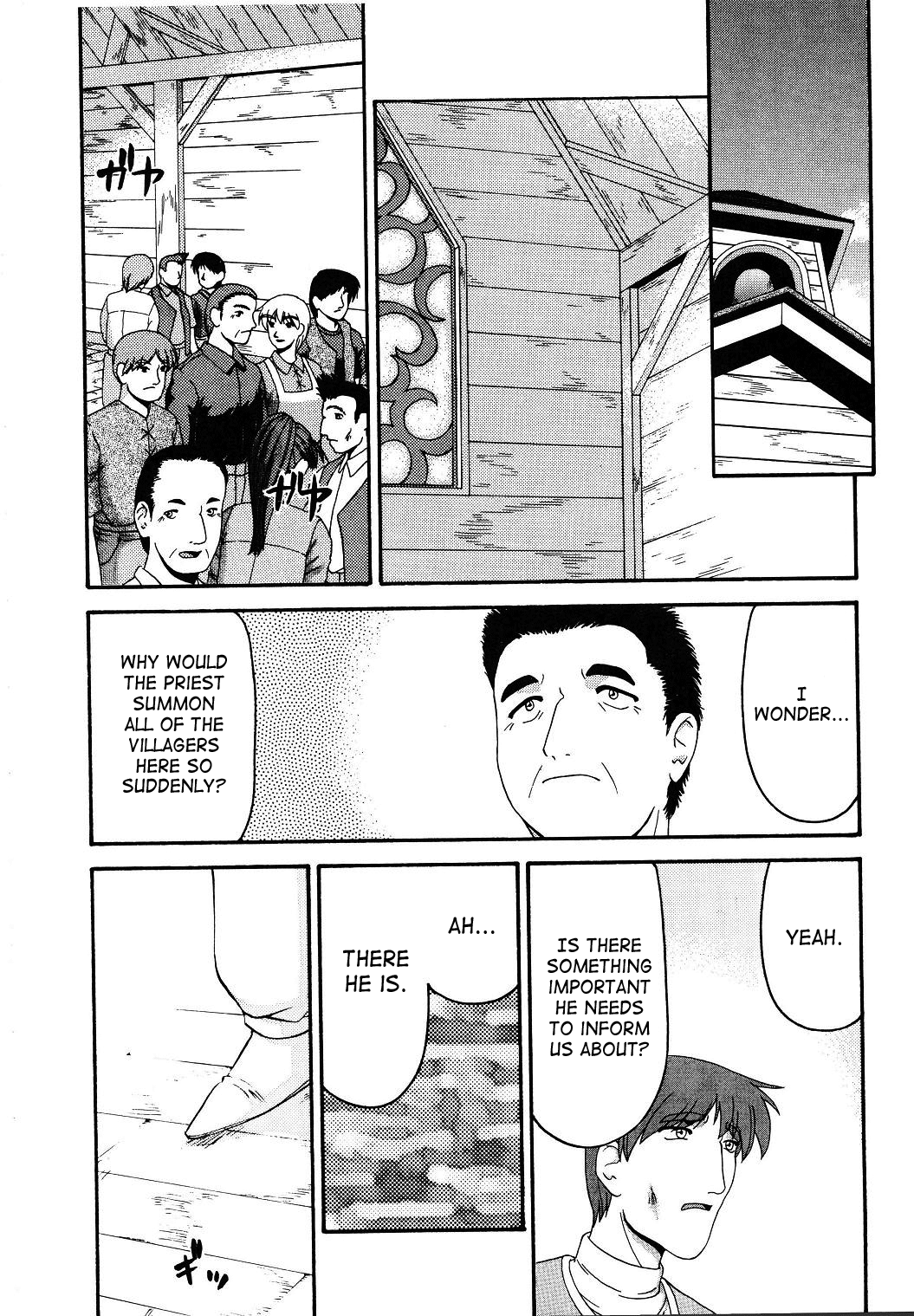 Nise Dragon Blood 12.5 - Page 24