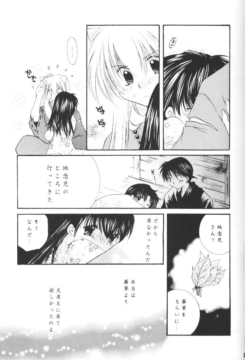 Hoshikuzu Drop - Page 50