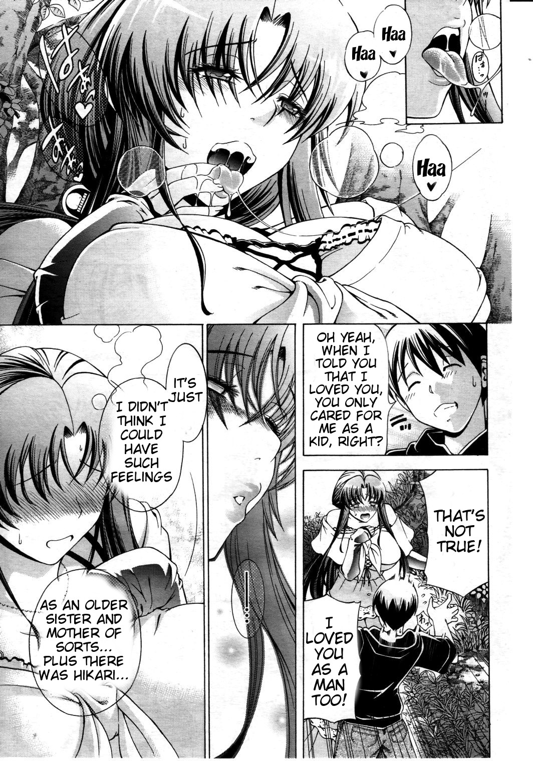 Himitsu no Sign - Secret Signature - Page 48