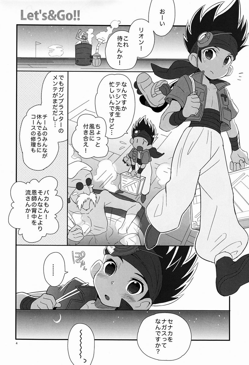 Preview page 3