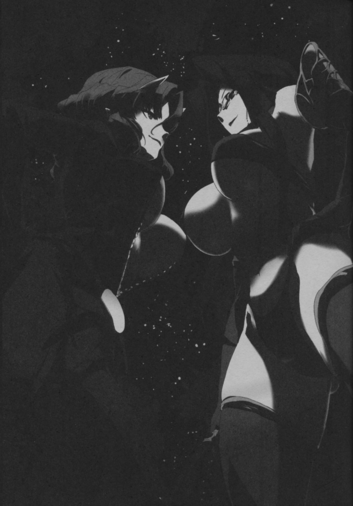 揉ませてよオレの正義2 - Page 12