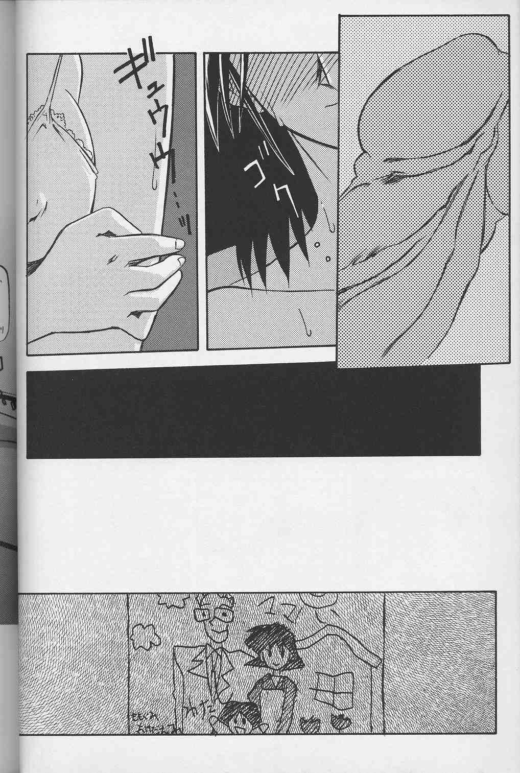 Hiiro no Koku Gekan - Page 41