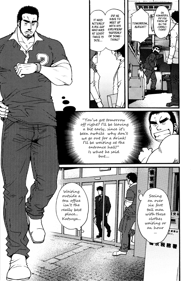 Sansho wa Kotsubu de - Page 166