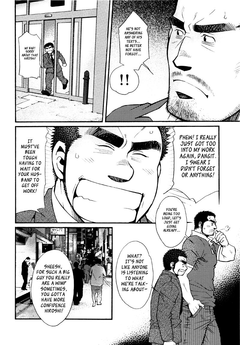 Sansho wa Kotsubu de - Page 167