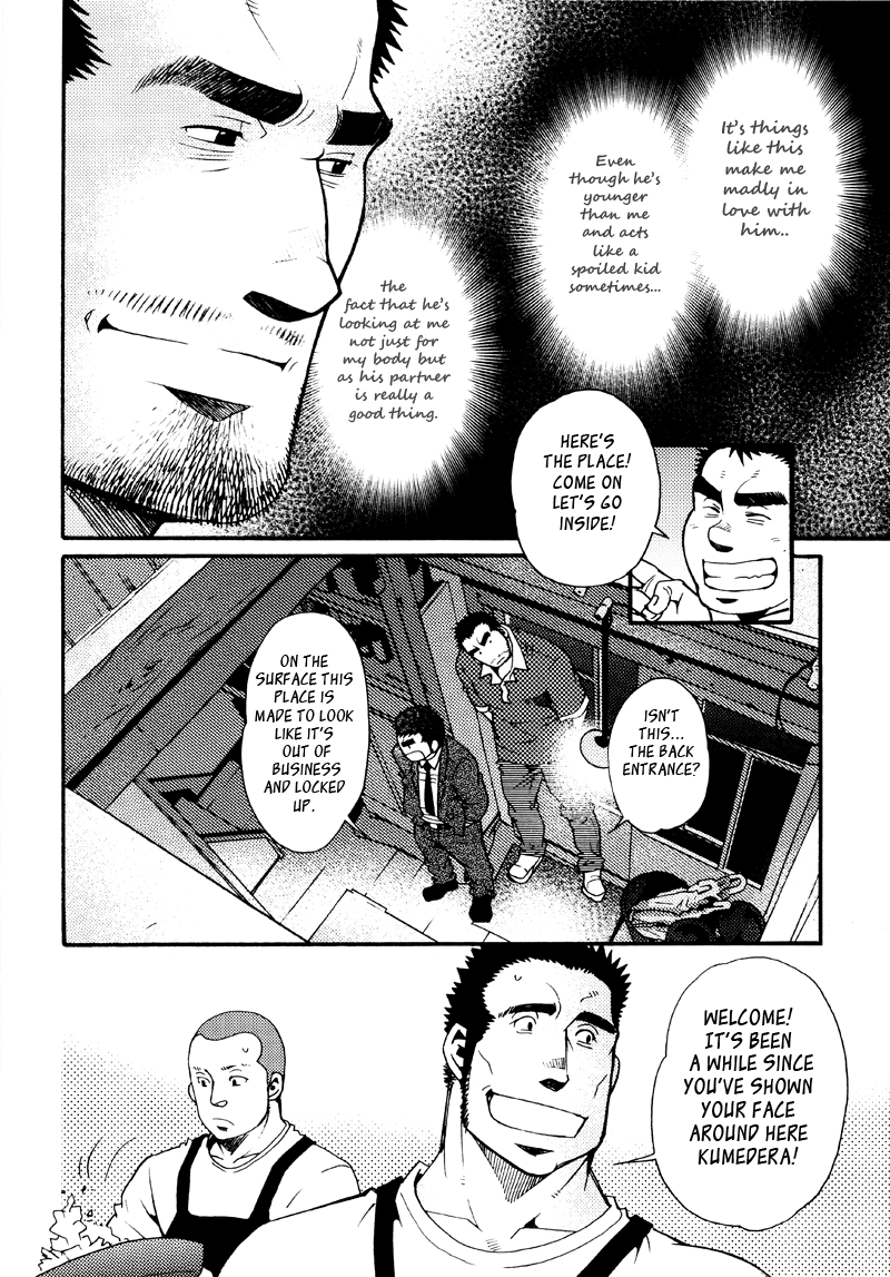 Sansho wa Kotsubu de - Page 169