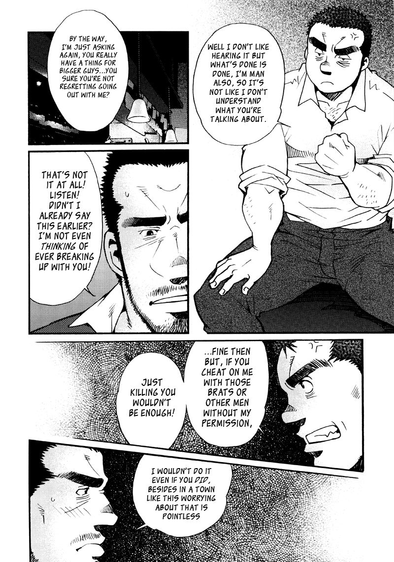 Sansho wa Kotsubu de - Page 175