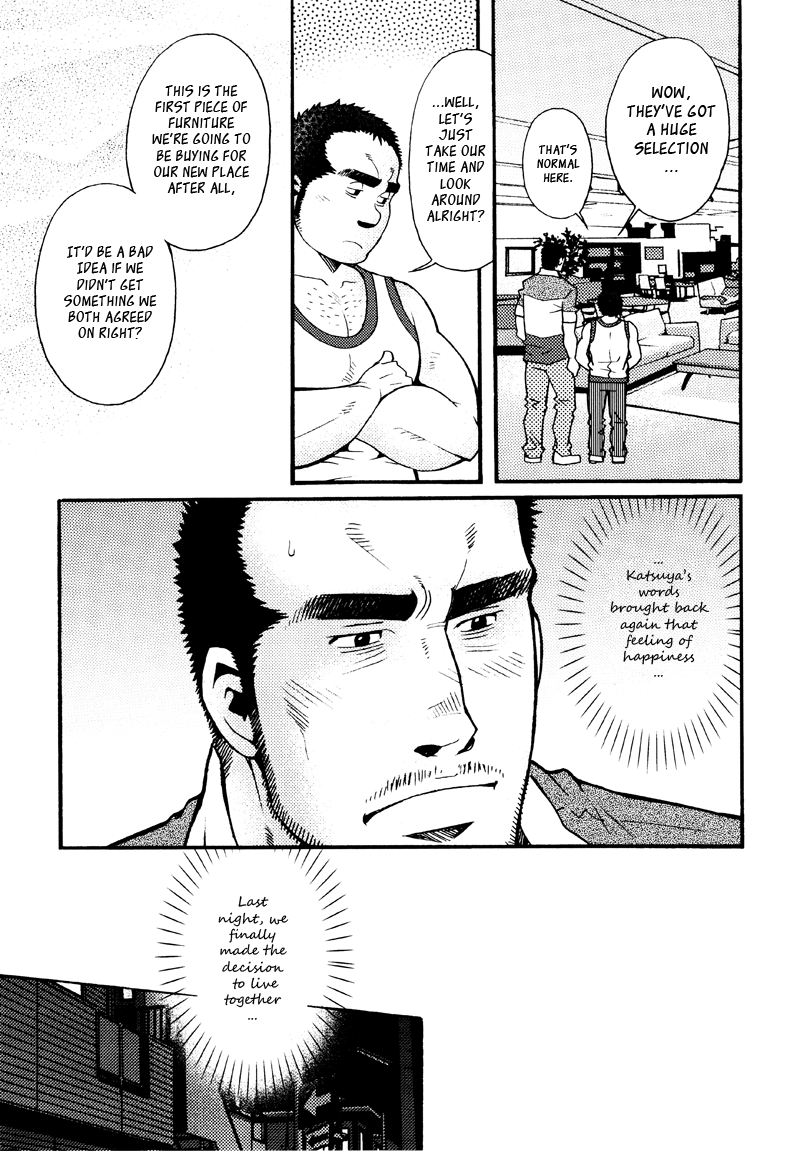 Sansho wa Kotsubu de - Page 186