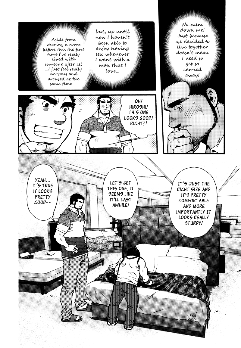 Sansho wa Kotsubu de - Page 193