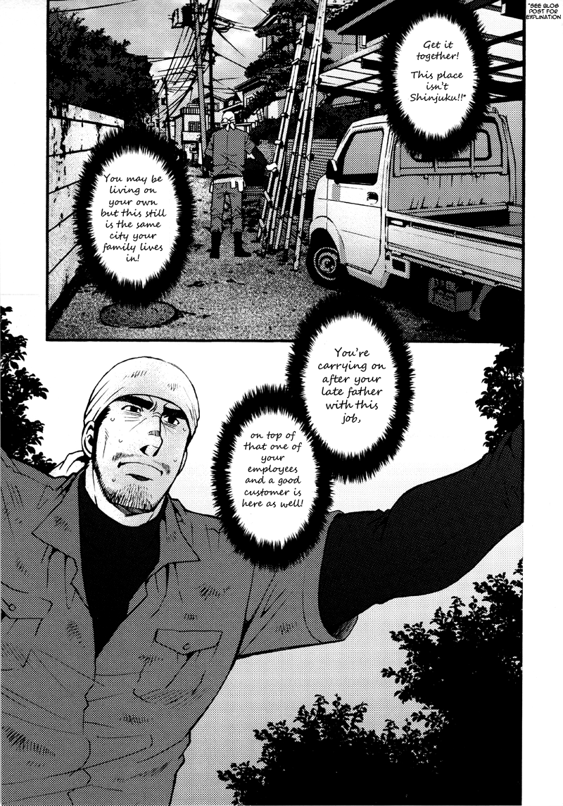 Sansho wa Kotsubu de - Page 32