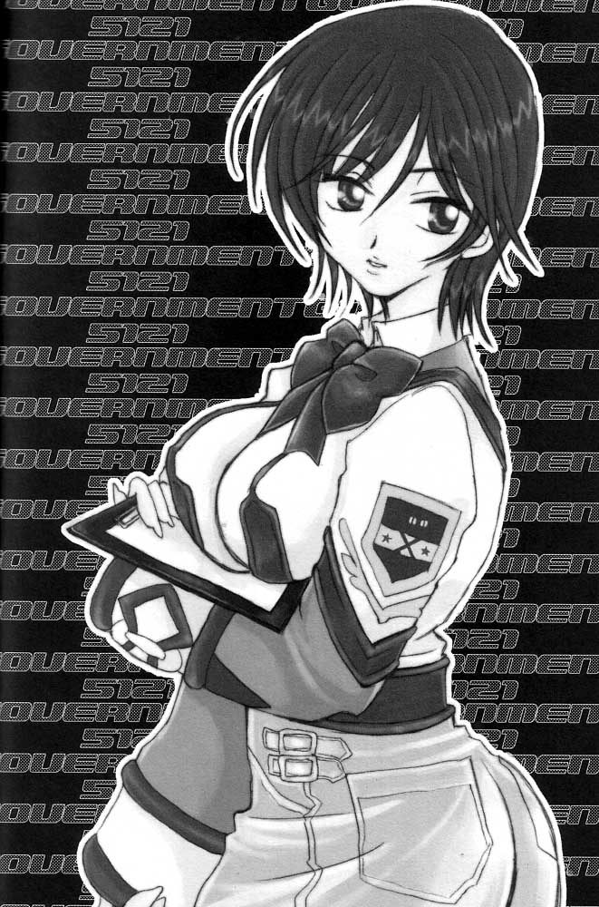 GOVERNMENT5121 - Page 18