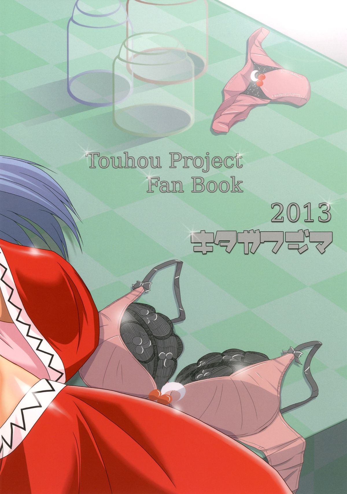 Okusama wa Makaishin na Kanojo - Page 28