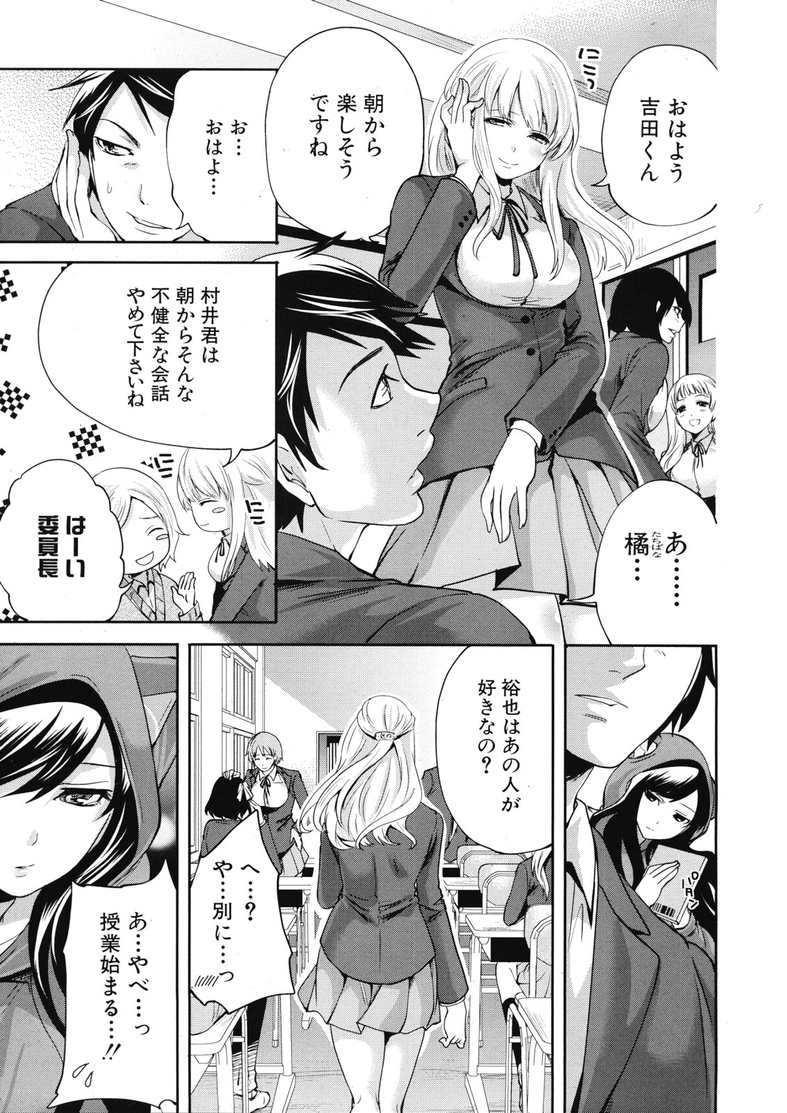 Preview page 7