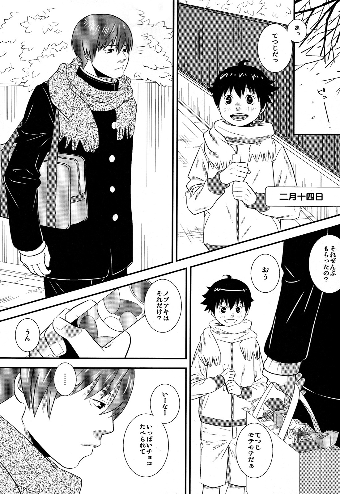 Preview page 5