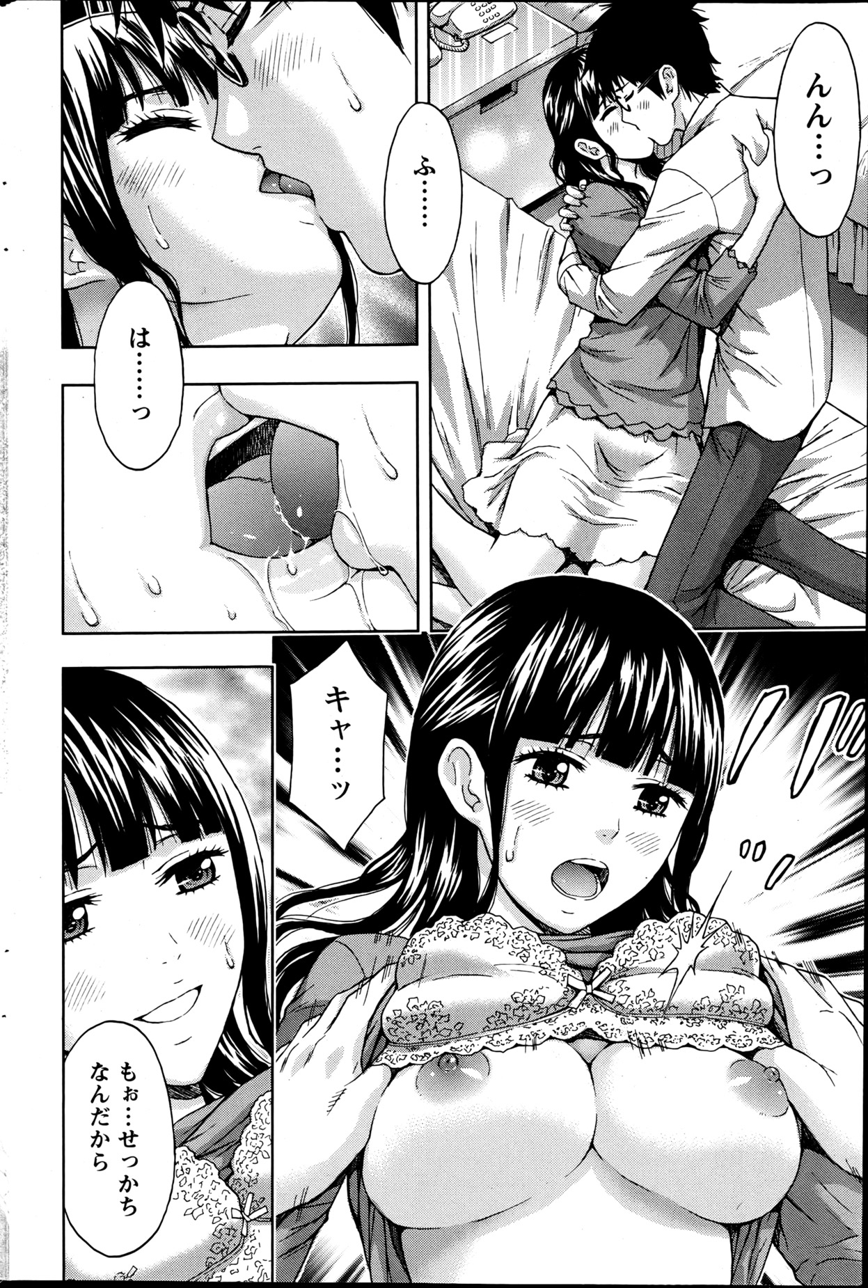 Action Pizazz 2013-06 - Page 189