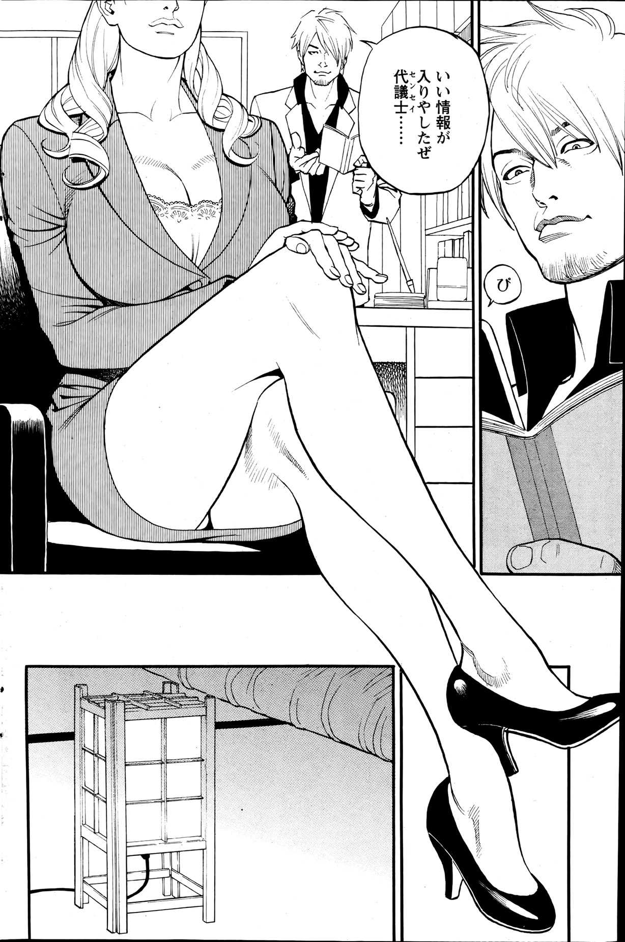 Action Pizazz 2013-07 - Page 141