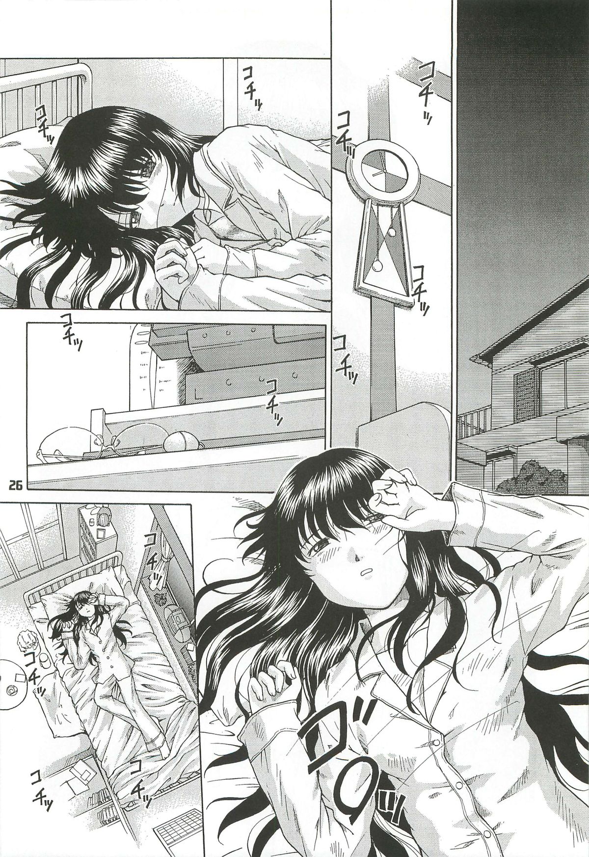 Kousoku Tsuushin Release Candidate 2 - Page 26