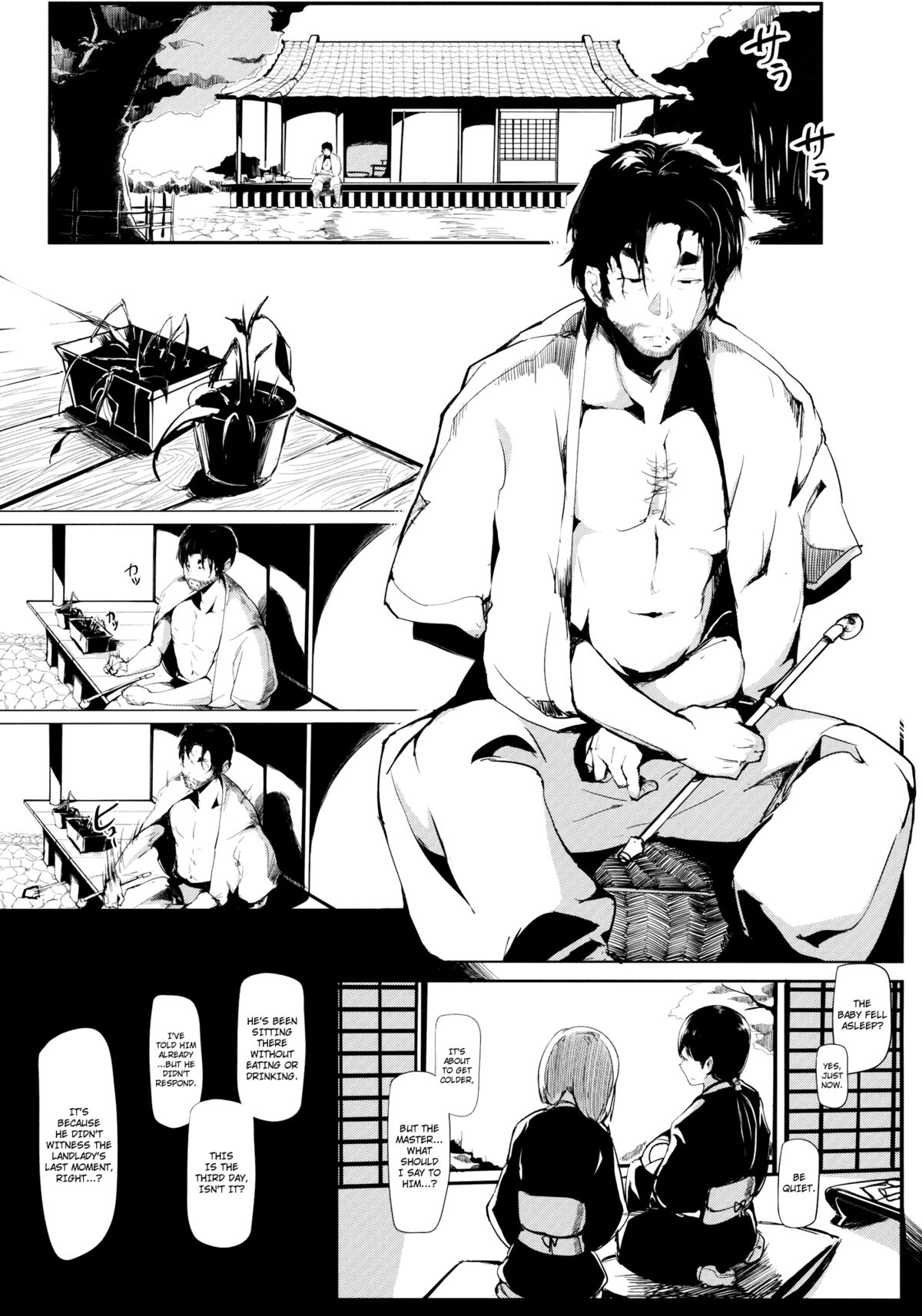 Take no Hana | Bamboo Flowers - Page 33