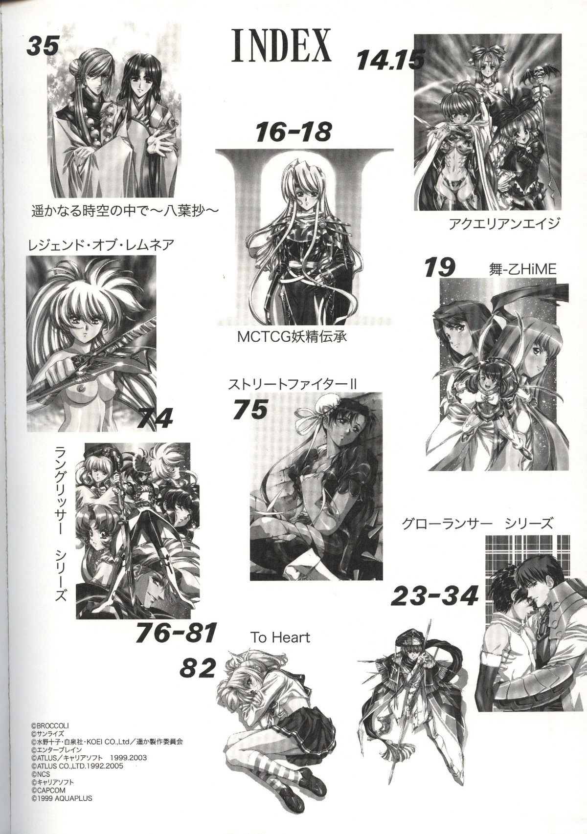 Urushihara Satoshi Illustration Shuu Sigma - Page 119