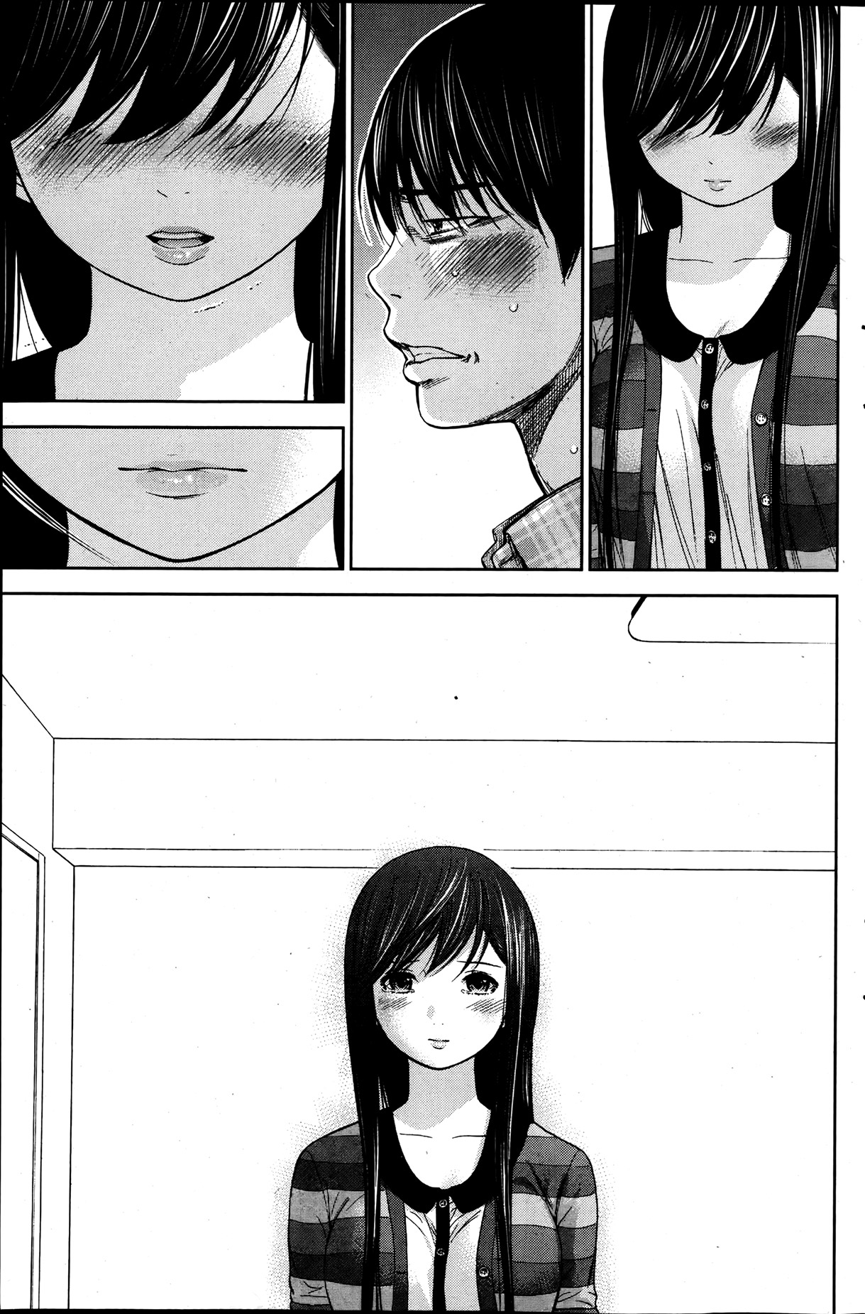 Namaiki! 2013-07 - Page 142