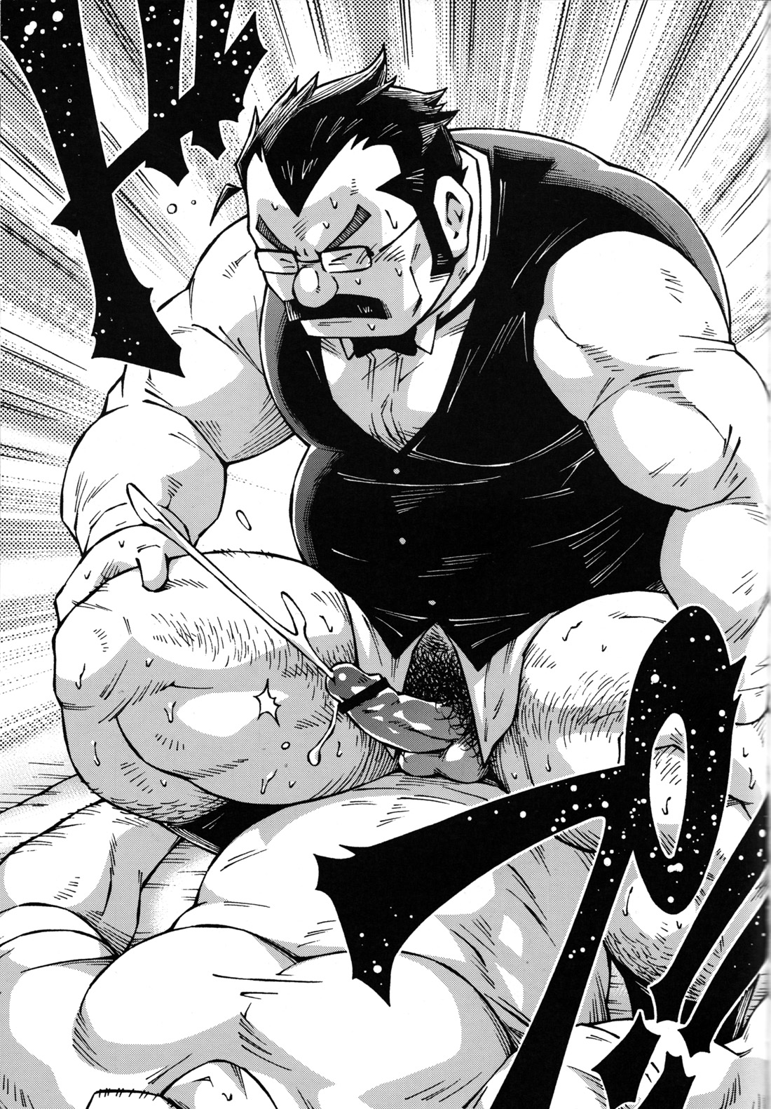 Abunai Kankei extra - Page 17