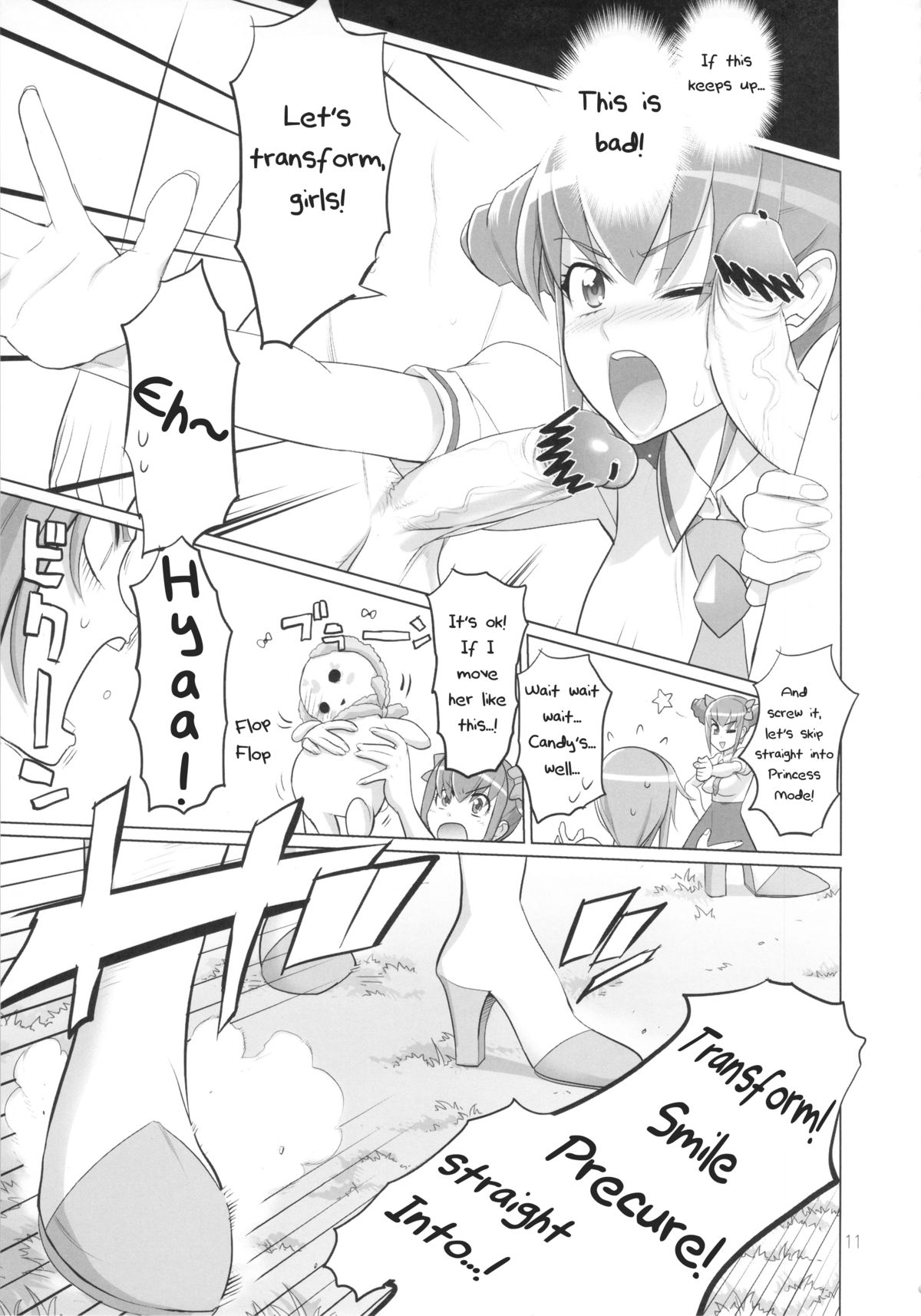 INAZUMA MARCHEN WORLD - Page 11