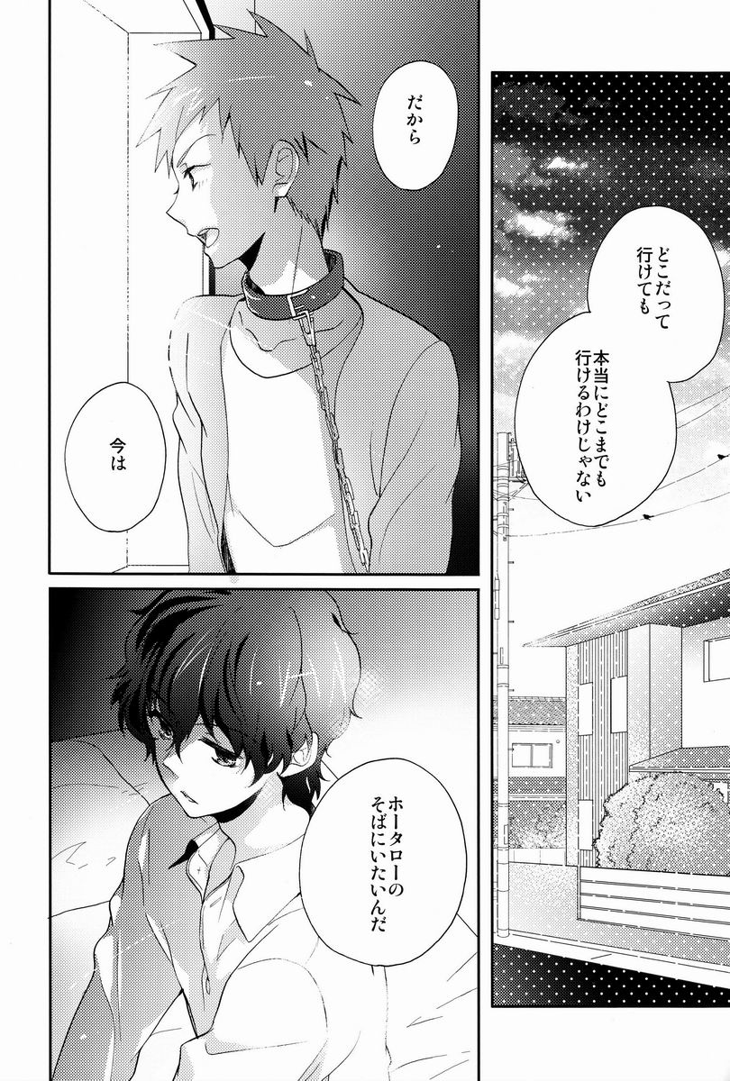 Yuru Fuwa Kankin Seikatsu - Page 19