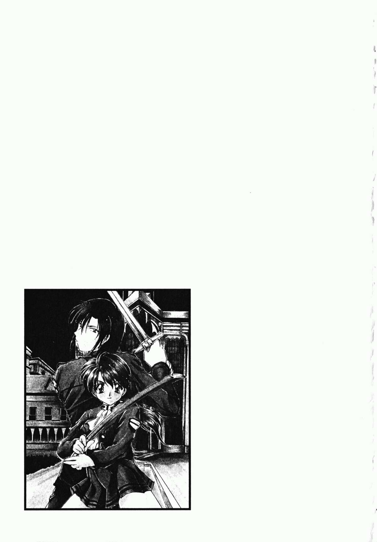 Osawagase Kunoichi Wakaba-chan - Page 175