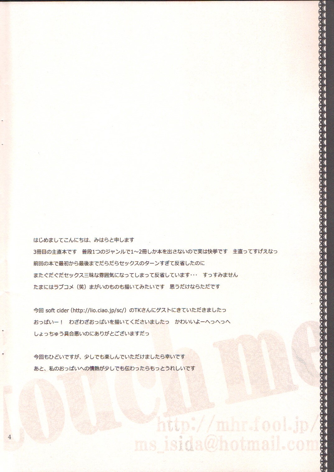 Preview page 3