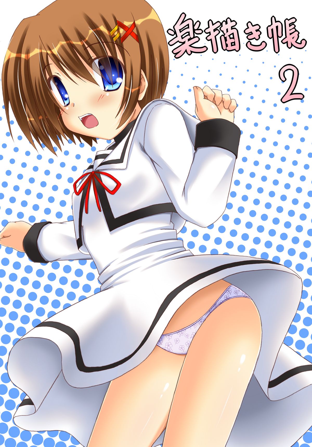 Suki Suki Hayate-san - Page 16