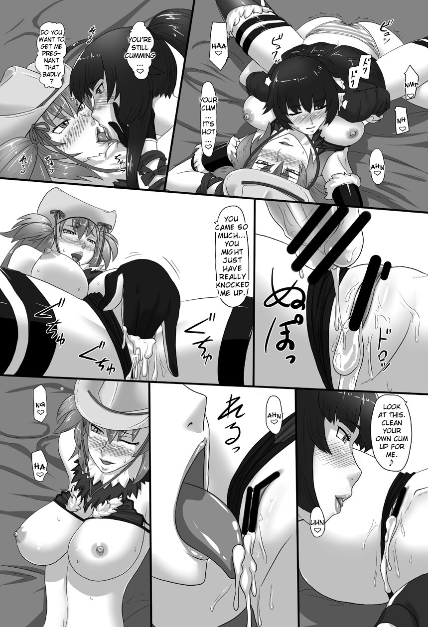 RenZetsu no Shimai | RenZetsu Sisters - Page 13