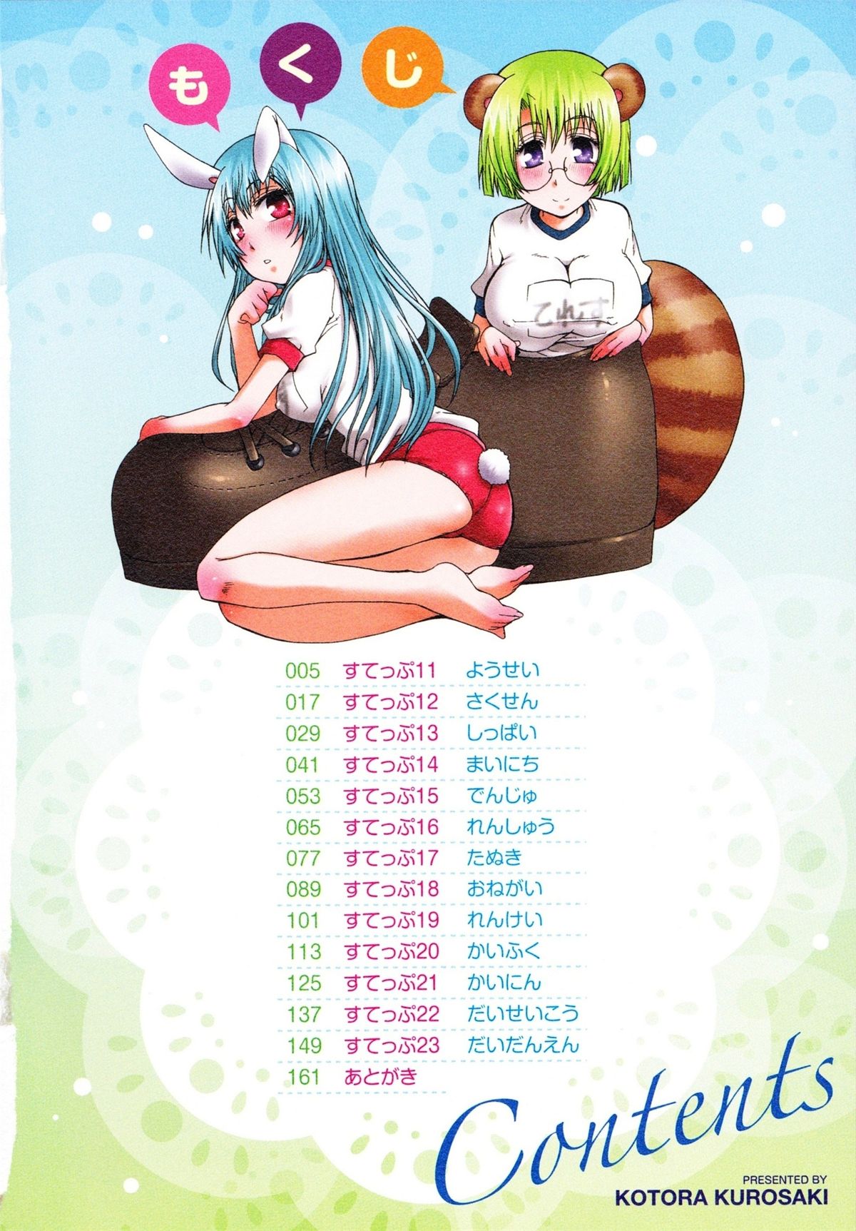Preview page 6