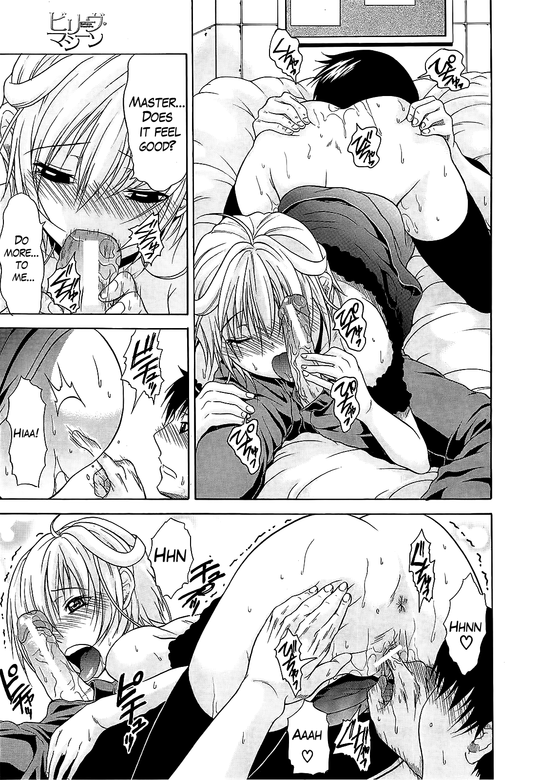 Believe Machine Ch. 1-4 + Gaiden - Page 122