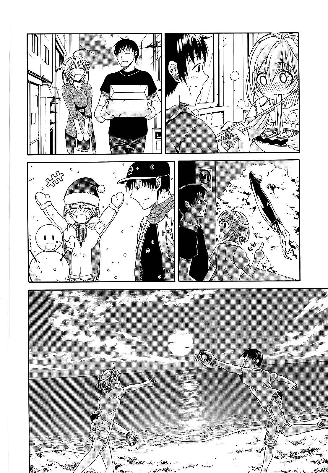 Believe Machine Ch. 1-4 + Gaiden - Page 131
