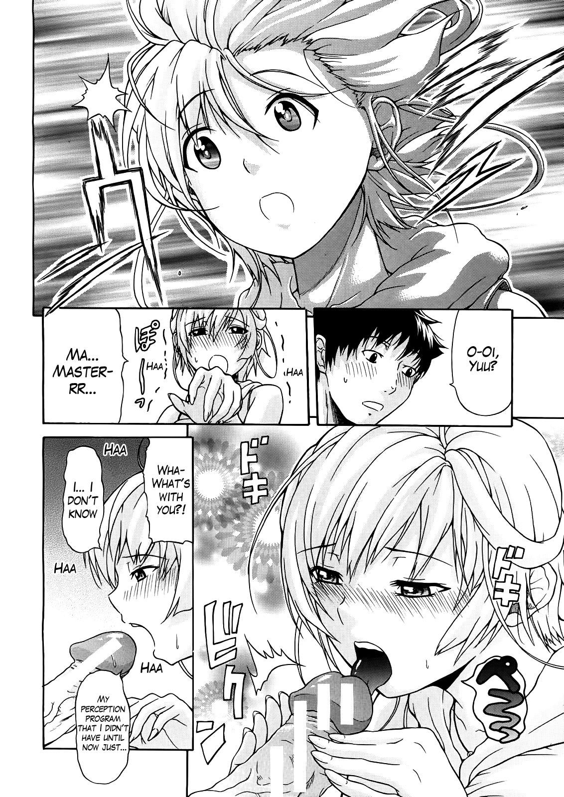 Believe Machine Ch. 1-4 + Gaiden - Page 45