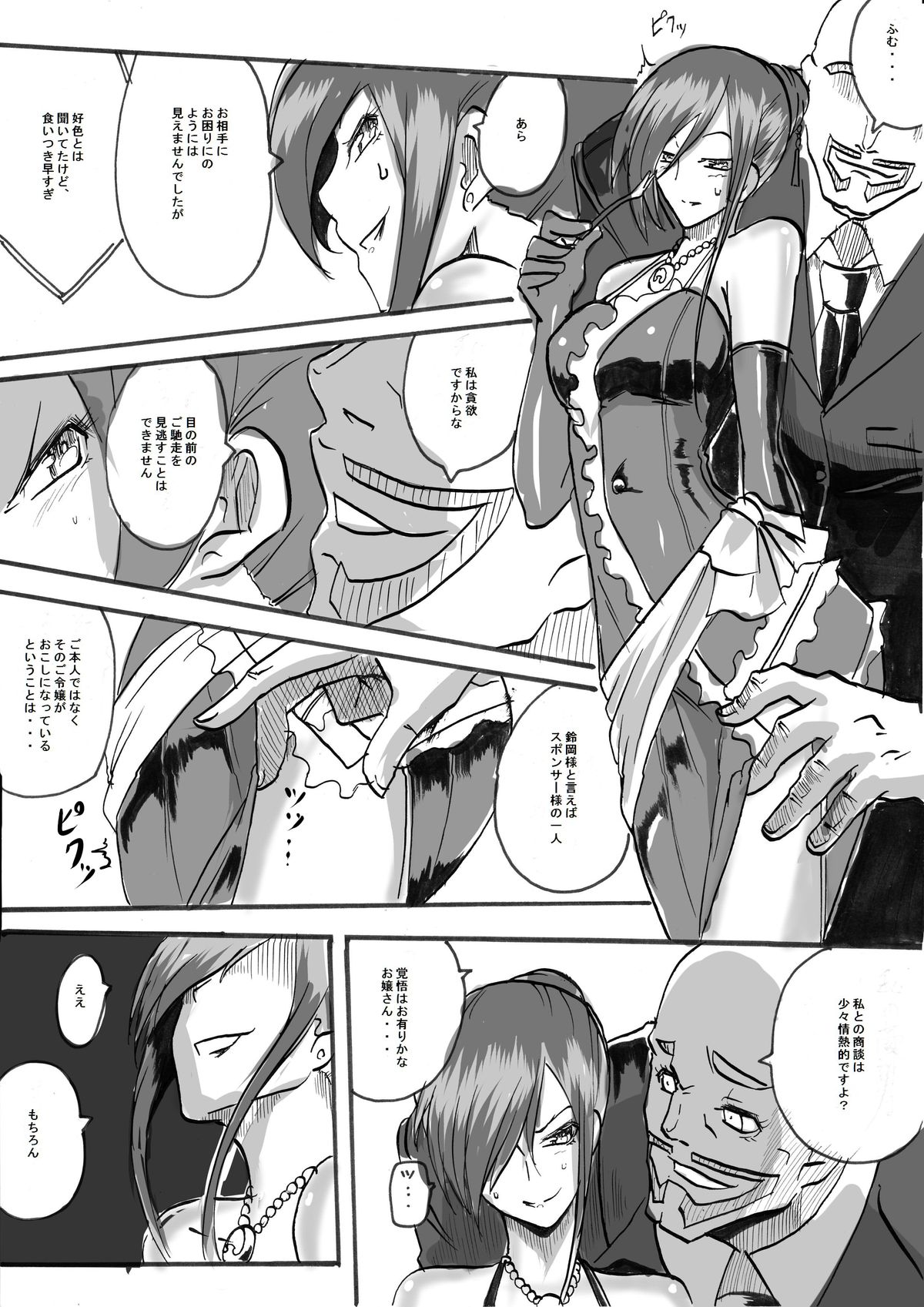 Preview page 6