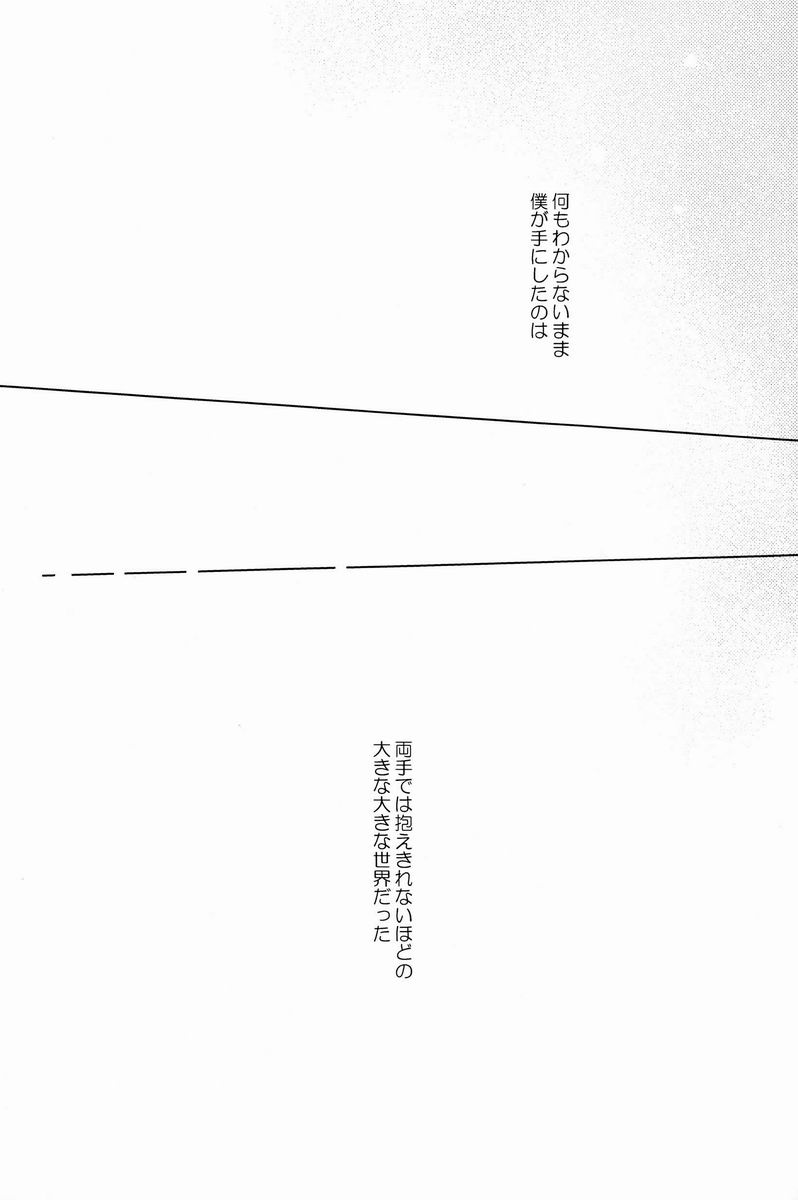 aria reprint 09-12 - Page 150