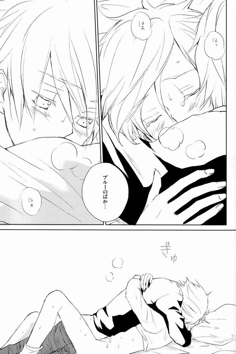 aria reprint 09-12 - Page 28