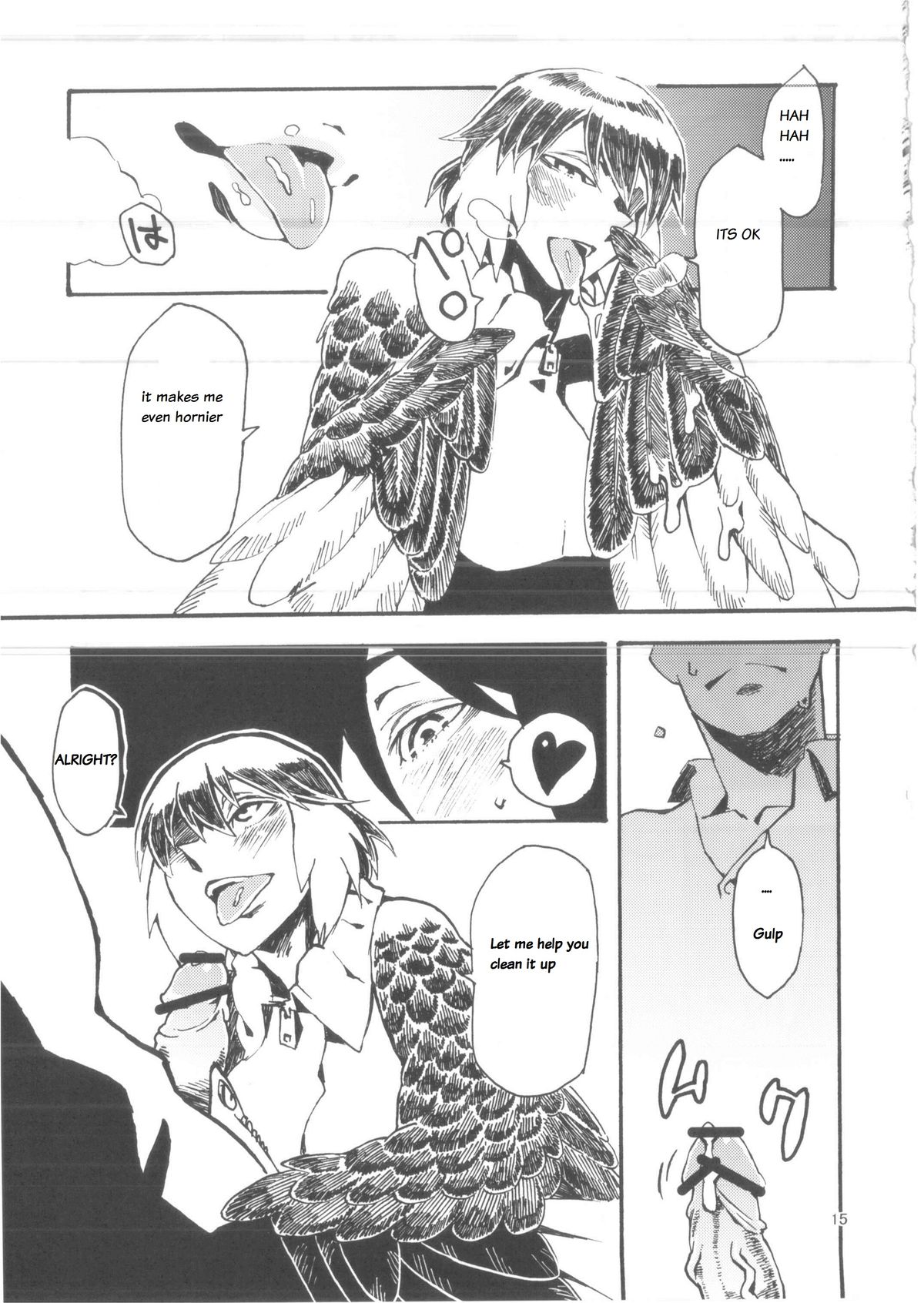 Jingai Shunman 6 - Page 16