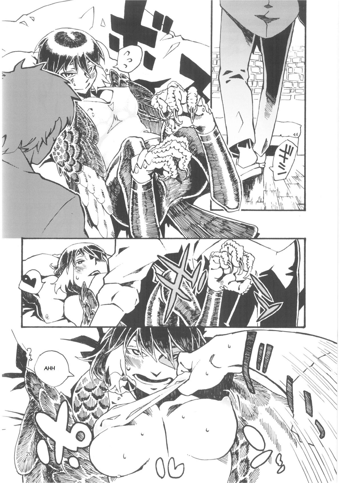 Jingai Shunman 6 - Page 21
