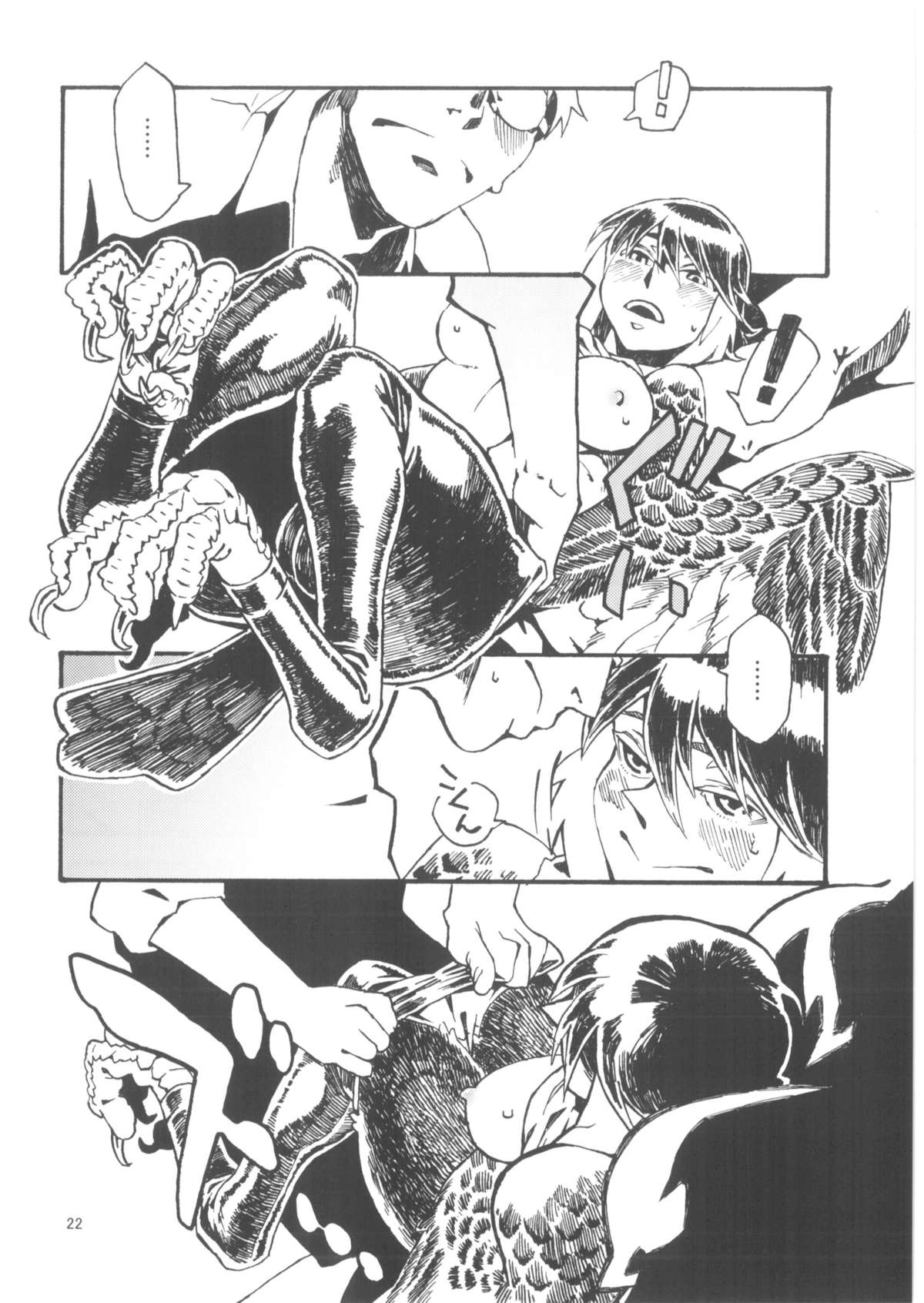 Jingai Shunman 6 - Page 23