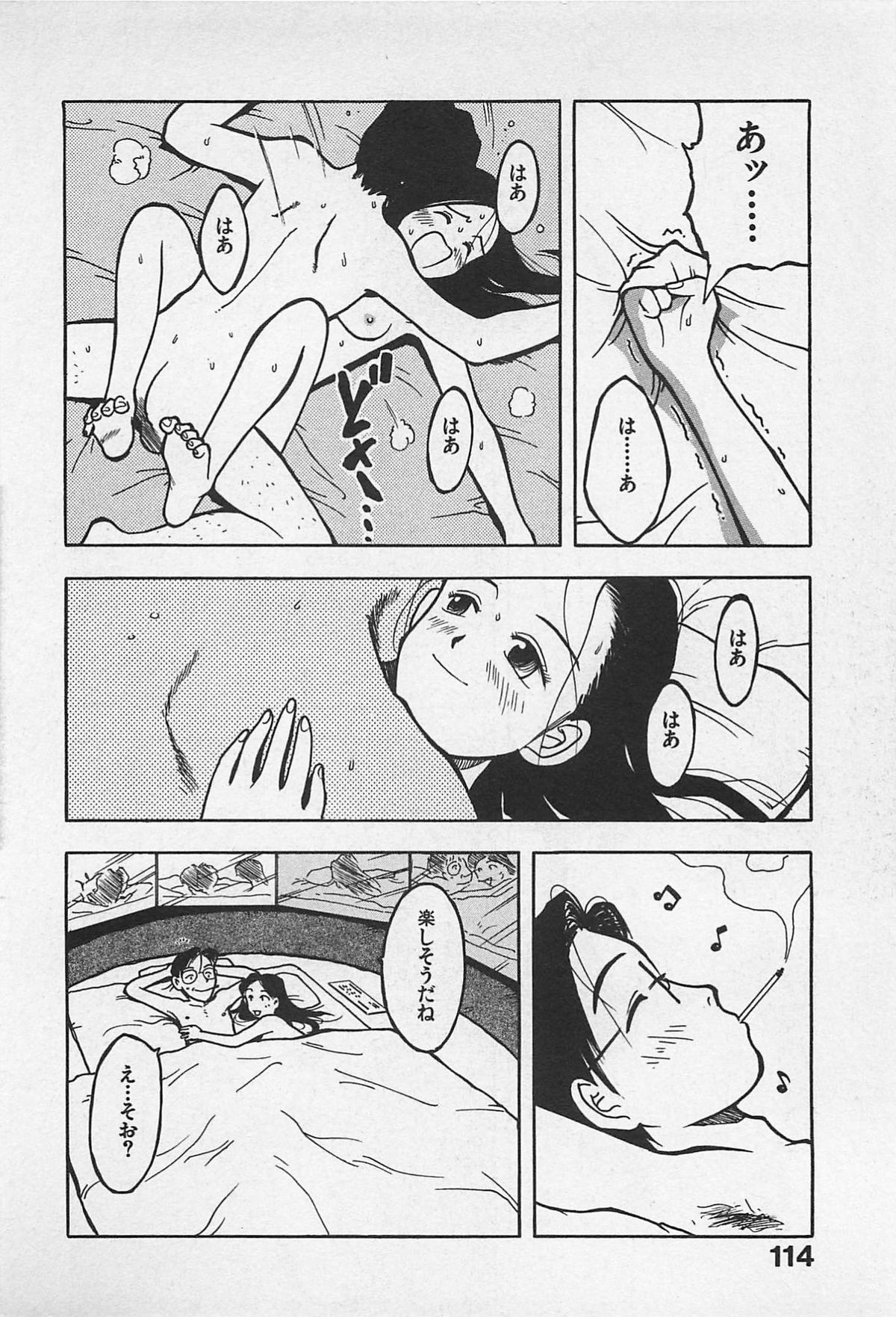 STEAM GIRL - Page 116