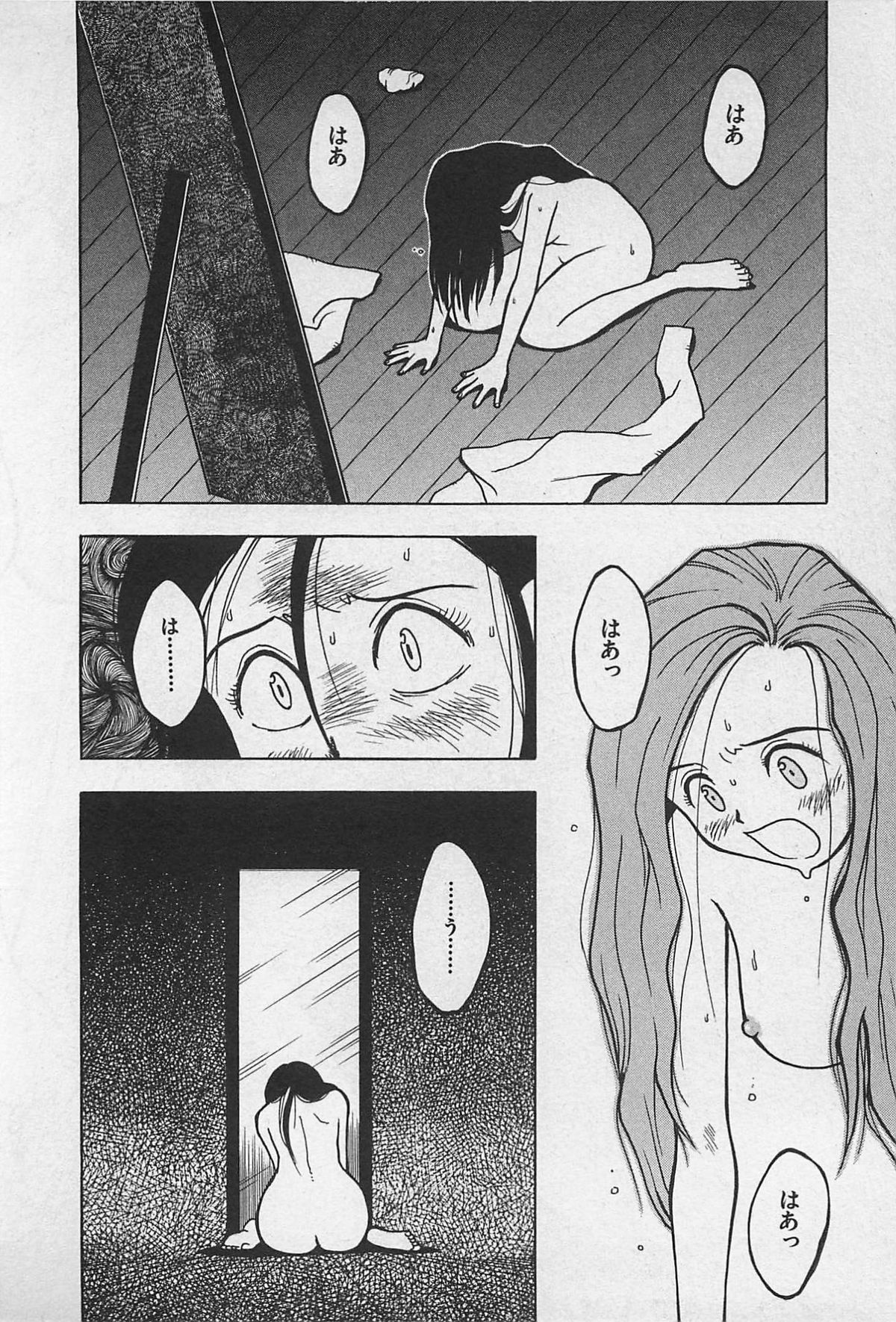 STEAM GIRL - Page 124