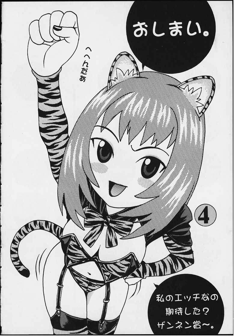 M 0.5 - Page 30