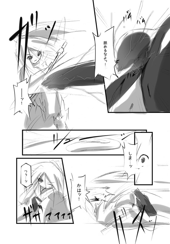 Shiro Shachi no Platina "The Platinum Legend" - Page 28
