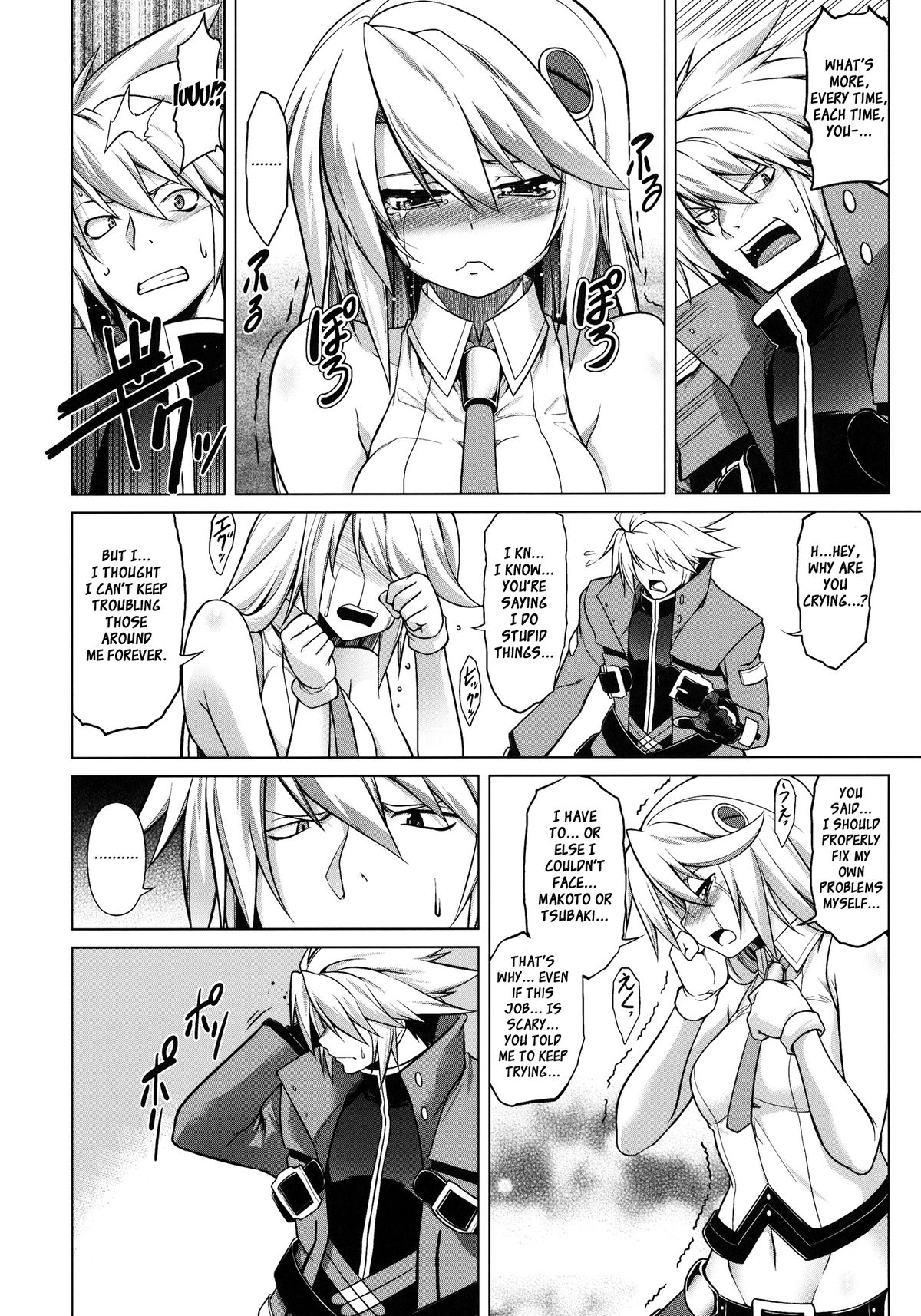Preview page 5