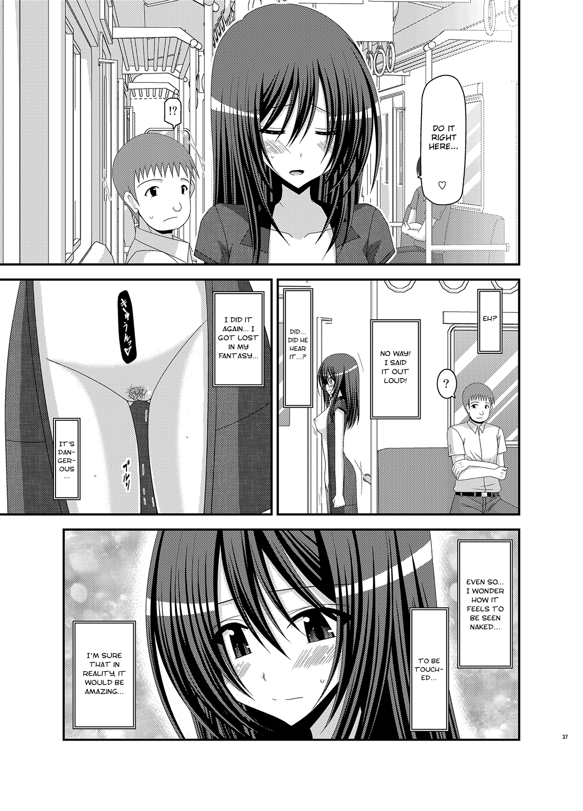 Valssu No.100 - Page 35