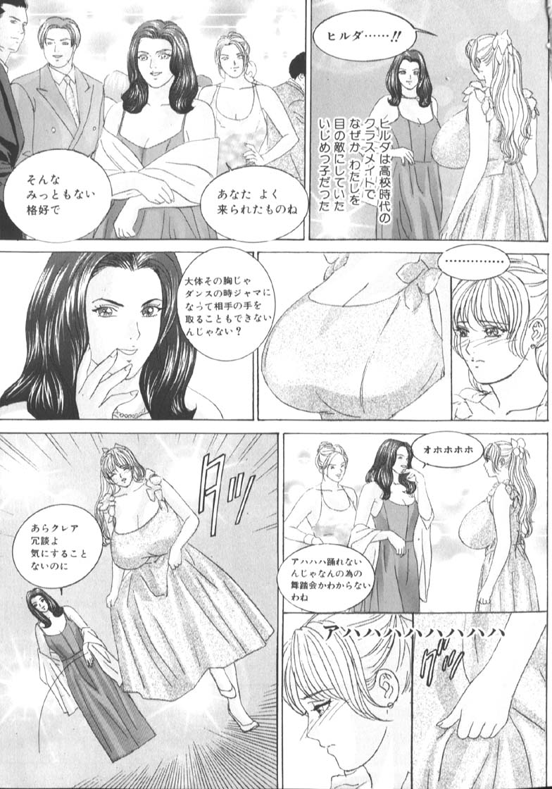 BLUE EYES 6 - Page 20