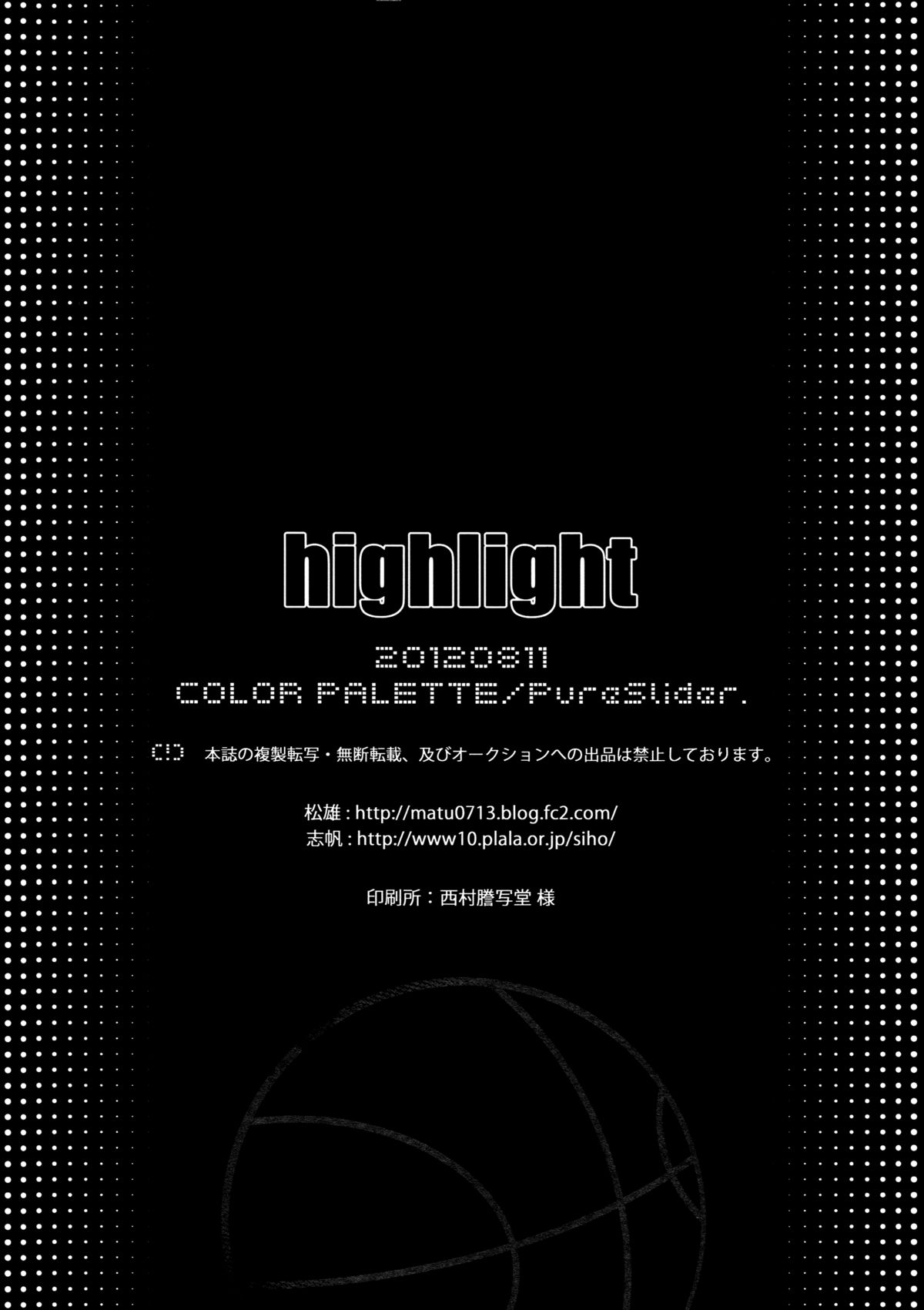 highlight - Page 37